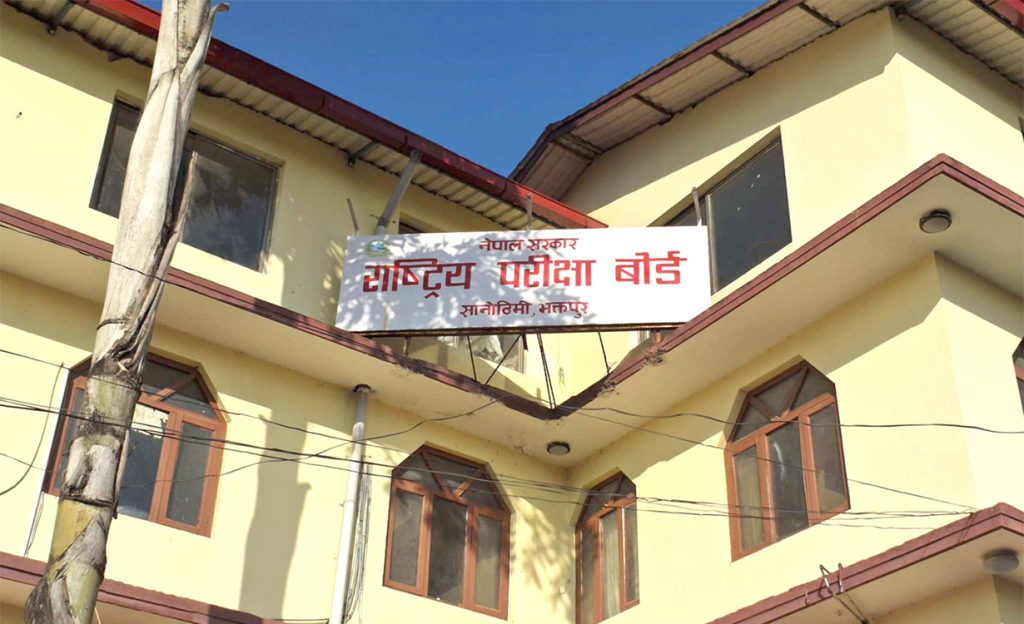 १२ को परीक्षाबारे बोर्ड : सरकारसँग थप सल्लाह गर्ने, भरेसम्म फाइनल अपिल&hellip;