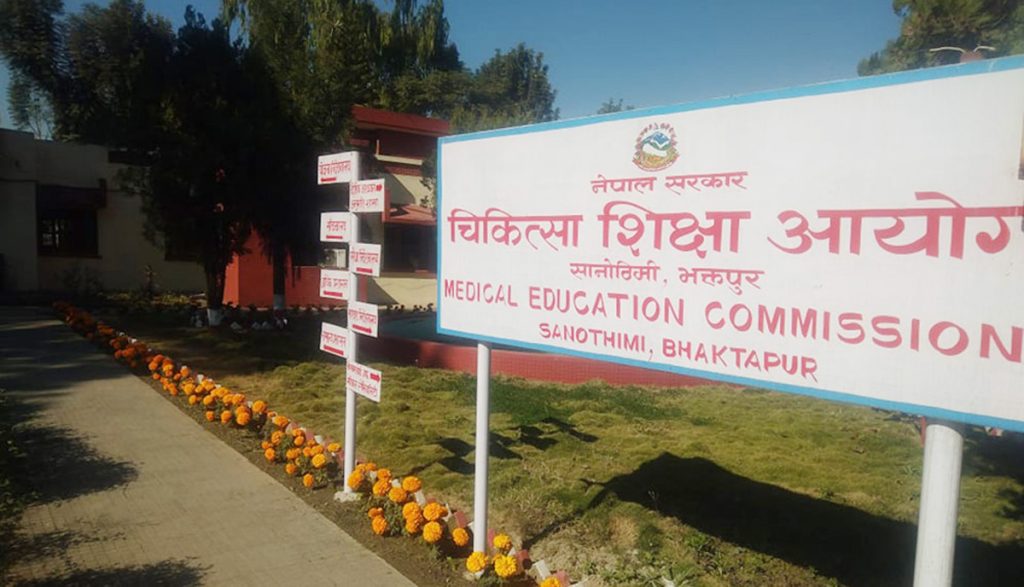 चिकित्सा शिक्षा आयोगको बैठक बस्दै, आन्दोलनरत चिकित्सकका मागबारे छलफल हुने
