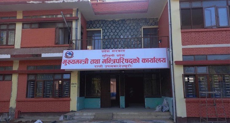 लुम्बिनी प्रदेश : वनमा डढेलो लगाउनेलाई कानुनी&hellip;