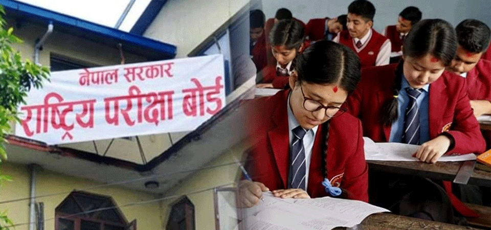 कक्षा १२ को परीक्षा आजदेखि