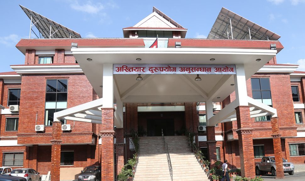 माछा नै नभएको ठाउँमा माछापोखरी देखाएर भ्रष्टाचार गरियो : अख्तियार