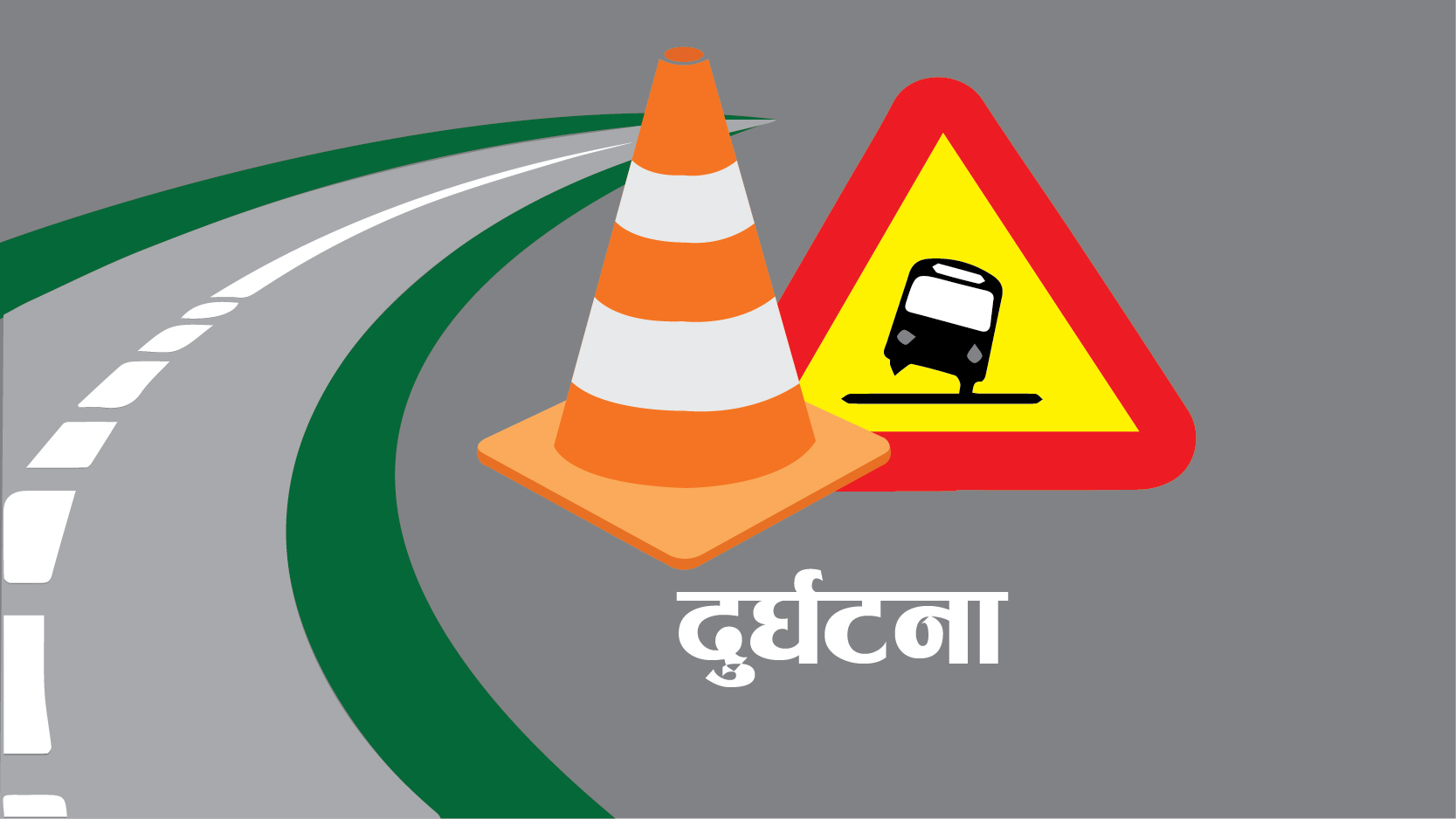 श्रीलङ्कामा बस दुर्घटना हुँदा १५ तीर्थयात्रीको मृत्यु