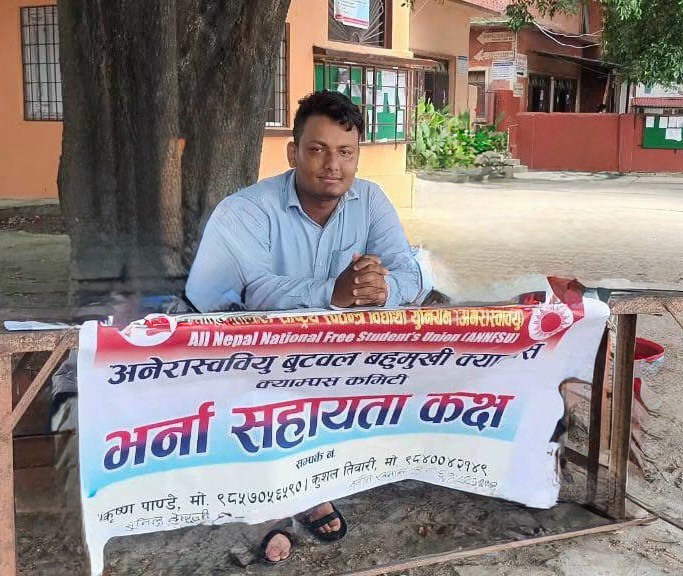 विद्यार्थीसँग परीक्षा फारमको रकम उठाउने अनेरास्ववियुका नेताविरुद्ध प्रहरीमा उजुरी