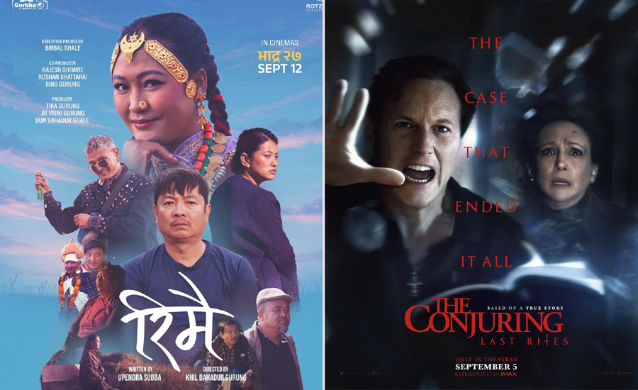 हलमा लागे ‘रिमै’सहित एडल्ट सर्टिफिकेट पाएका ‘कन्जुरिङ’ र ‘बागी ४’