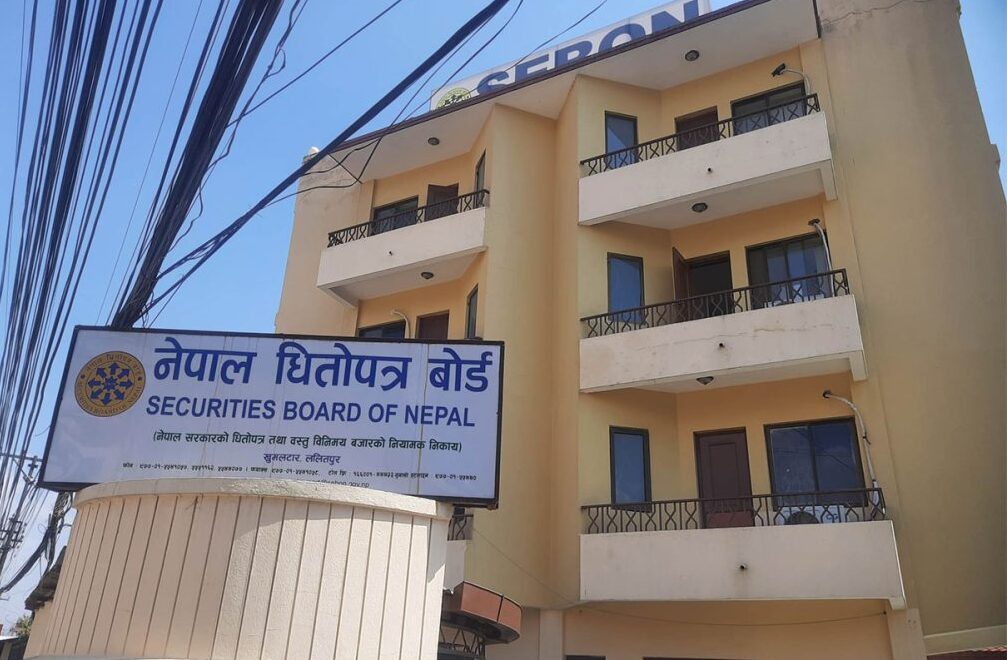 लगानीकर्तालाई धितोपत्र बोर्डका ९ प्रतिवद्धता