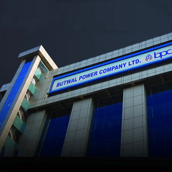 काबेली परियोजना बेच्दै बुटवल पावर कम्पनी