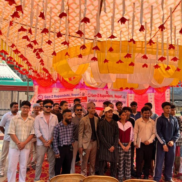 Gen-Z रूपन्देही नेपालद्वारा सैनामैना नगर कार्यसमिति…