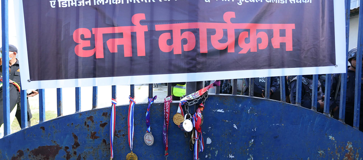 एन्फाको गेटमै खेलाडीले झुन्ड्याए मेडल