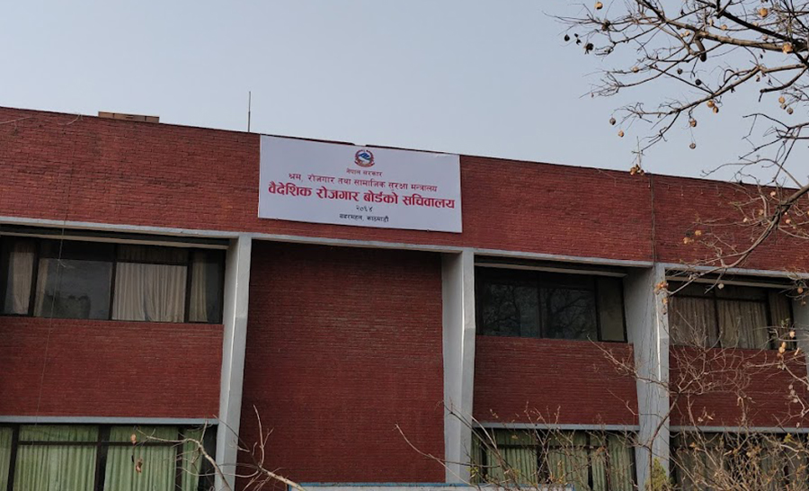 वैदेशिक रोजगार बोर्डले प्रदान गर्ने तालिमका विषयमा अध्ययन गरिने