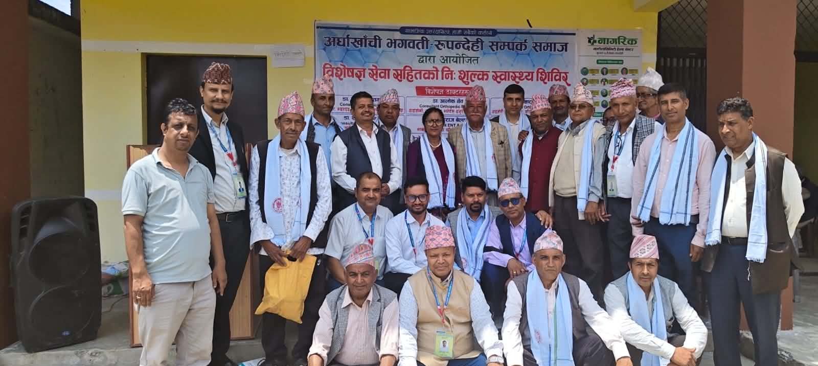 गाउँमा विशेषज्ञ डाक्टर पुग्दा खुशीले भरियो भगवती, सयौं स्थानीय लाभान्वित