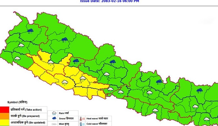 पश्चिम नेपालमा वर्षा र हुरीको सम्भावना https://hatemalomedia.com/2026/05/17416/