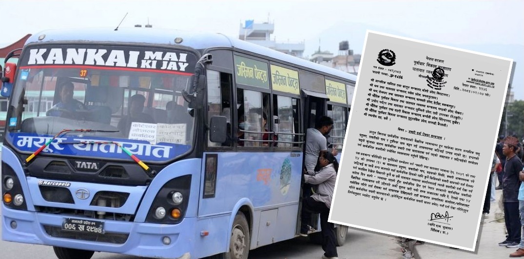 सरकारले किन रोक्यो सार्वजनिक सवारी साधनको नयाँ दर्ता?