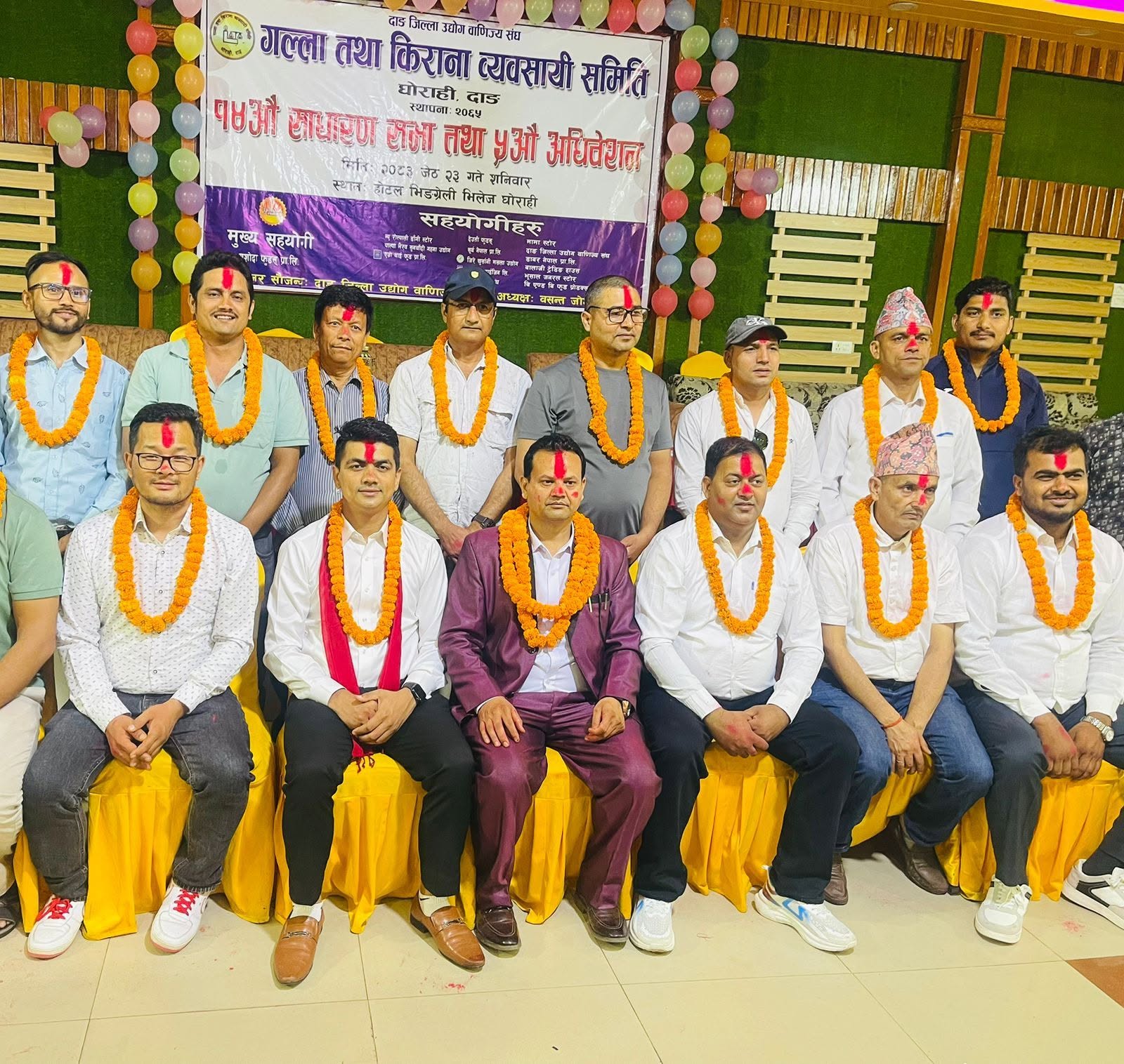पुनः नेतृत्वमा पाण्डे: घोराही किराना व्यवसायी समितिको अध्यक्षमा दोस्रो कार्यकाल
