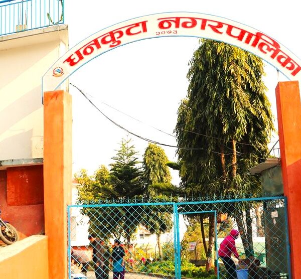 धनकुटा नगरपालिकाले ल्यायो ७६ करोड ८६&hellip;