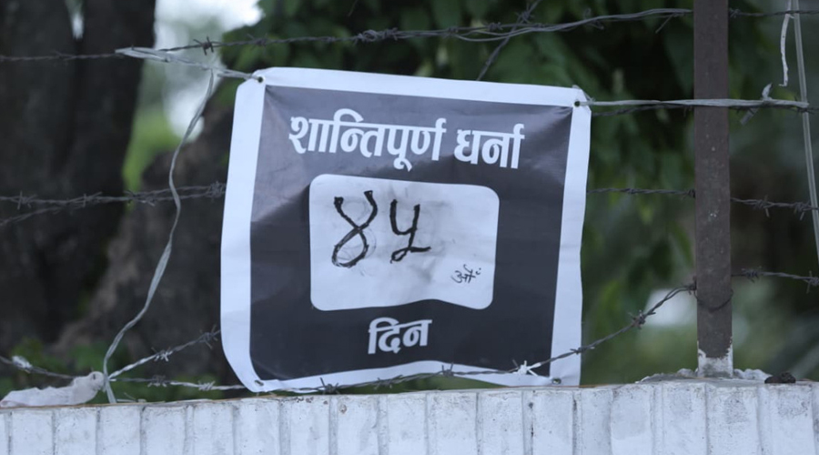 तिलगंगा बस्ती हटाएको विरोधमा पशुपति विकास कोषमा ४५ दिनदेखि धर्नामा पीडित