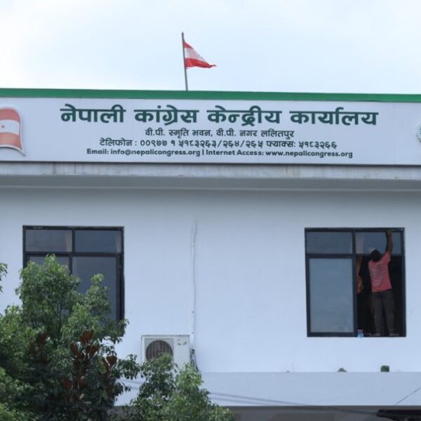 कांग्रेसले बोलायो केन्द्रीय अनुशासन समितिको बैठक