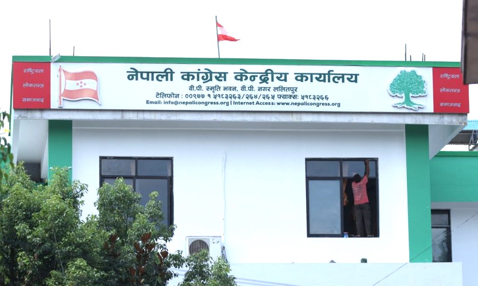 कांग्रेसको अपिल : उत्पादनमा वृद्धि गरेर आत्मनिर्भर बनौं