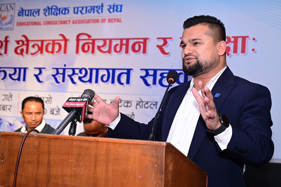 सरकारले कन्सल्टेन्सीलाई कडाइ गर्न थालेपछि आन्दोलनको चेतावनी