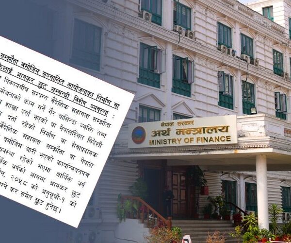 वैदेशिक सहायता परियोजनामा किन हुन्छ कर छुट ?