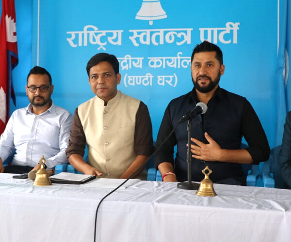 रास्वपा केन्द्रीय समिति बैठक सुरु