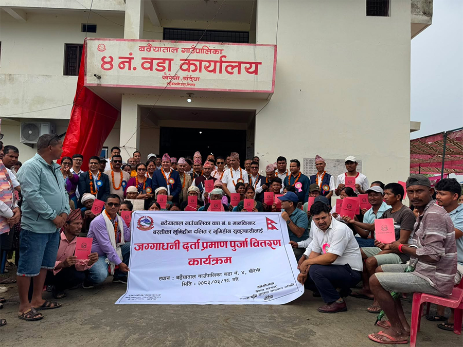 बर्दियामा २९ भूमिहीन परिवारलाई लालपुर्जा वितरण