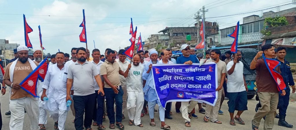 कप्तानगञ्ज घटनालाई लिएर कल्याणपुरमा सद्‌भाव र्‍याली