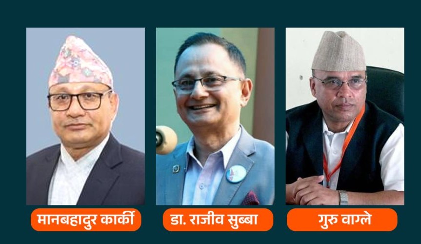 अघि बढ्यो प्रमुख निर्वाचन आयुक्त र आयुक्तहरूको संसदीय सुनुवाइ