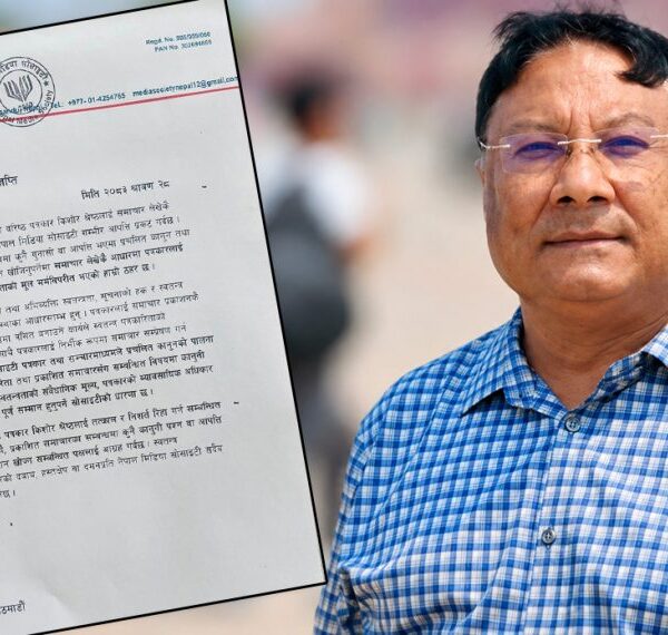 मिडिया सोसाइटीले भन्यो– पत्रकार किशोर श्रेष्ठलाई रिहा गर, प्रेस स्वतन्त्रताको सम्मान गर
