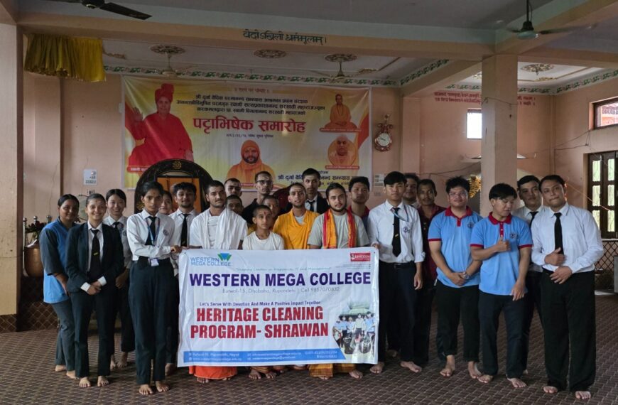वेस्टर्न मेगा कलेजद्वारा नयाँमिल स्थित दुर्गा/शिव मन्दिर सरसफाइ तथा तीर्थालु सेवा कार्यक्रम सम्पन्न