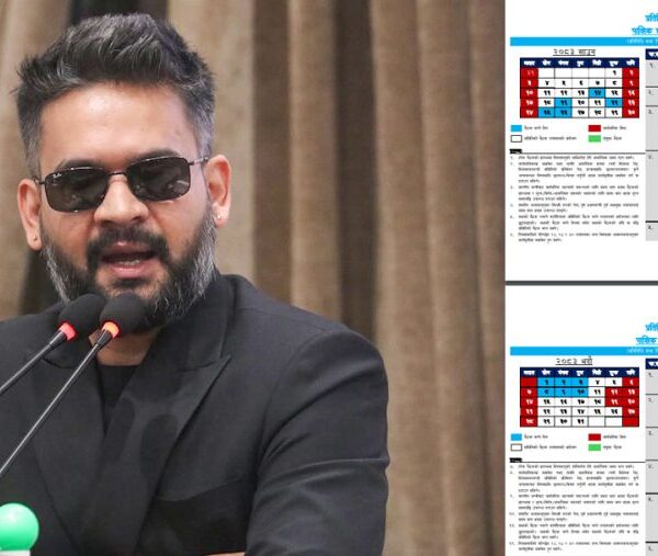संसदीय क्यालेन्डरमै राख्न छाडियो प्रधानमन्त्रीसँग प्रश्नोत्तर कार्यक्रम