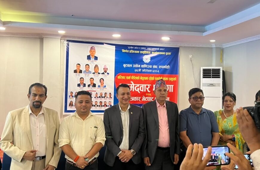 पौडेल नेतृत्वको प्यानलले घोषणा गर्यो उमेदवारी, २० बुँदे प्रतिबद्धता सार्वजनिक